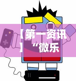 教程辅助“开心麻将外卦神器通用版”(必胜开挂神器)