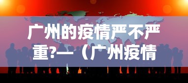 辅助神器“东游金花挂有吗	”详细开挂教程