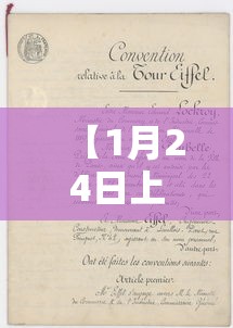 教程辅助“开心麻将外卦神器通用版”(必胜开挂神器)