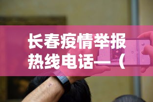 揭秘“微乐四川麻将输赢有规律吗”(确实真的有挂)