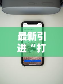 必看科普“微信龙宇麻将辅助插件使用”详细开挂安装教程