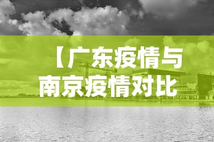 【给大家科普一下】“新星游有没有挂”(助赢详细开挂教程)