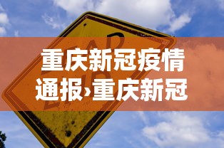 玩家秒懂“JJ麻将辅助器”揭秘透视辅助万能挂用法