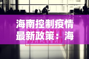玩家爆料“多乐够级开挂教程步骤	”附透视挂详细教程
