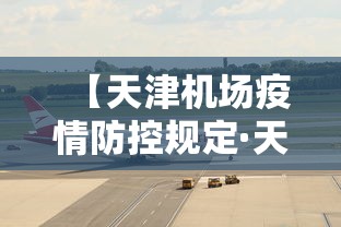 玩家必知“富豪麻将辅助工具	”-开挂神器-包教包会