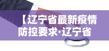 【第一消息】“微乐山西扣点点麻将微信小程序挂”有挂详细开挂教程