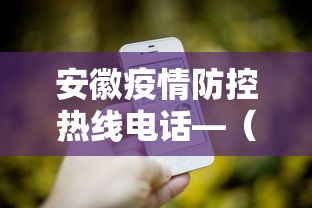 玩家攻略宝典“小程序雀神广东麻将究竟可以开挂”通用版下载教程