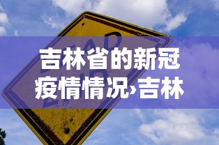 【玩家必看】“星悦陕西麻将是否有挂”详细分享装挂步骤教程