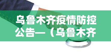 今日教程“微信开心麻将小程序有挂吗”开挂辅助脚本+详细开挂安装教程
