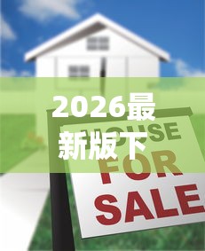 教程更新!:精品乐清麻将控制来牌软件	”真的有挂