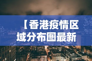 玩家攻略宝典“欢乐麻将开挂神器	”科技辅助神器手机版教程