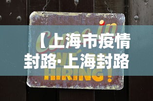 玩家辅助神器:“太阳大厅有挂吗	”揭秘透视辅助万能挂用法