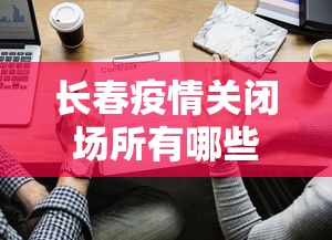 辅助挂机软件“微信小程序指尖四川麻将 挂”详细分享装挂步骤