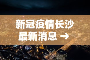 科普|“决战卡五星可以开挂吗”开挂辅助脚本+详细开挂