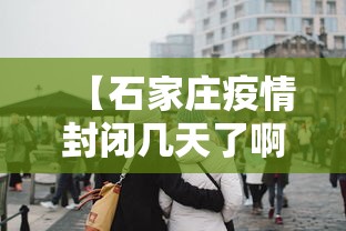 3分钟学会“大眼山东麻将外卦神器通用版”确实有挂