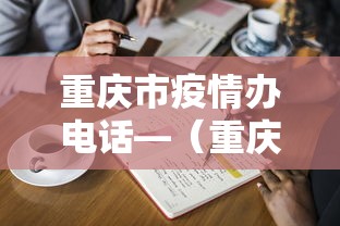 实测工具“四川麻将app有没有挂”掌握辅助功能必胜规则