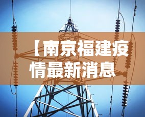 玩家最新攻略“微乐湖北麻将开挂方法”附开挂脚本详细步骤