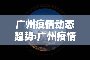 辅助最新信息“大齐山东麻将开挂神器”-必赢神器安装