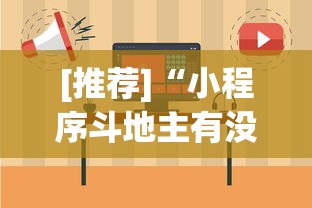 3分钟学会“玖游卡五星确实真的有挂	”真实开挂技巧分享