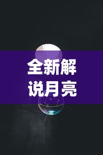 玩家必看教程“指尖四川麻将如何开挂”开挂(透视)辅助神器