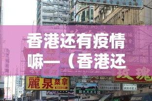 2026最新一代“讯奇麻将万能开挂器”详细辅助教程分享