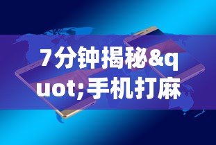 使用分享!欢聚斗地主真的确实有挂”开挂辅助详细步骤