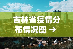 必看科普“手机微乐麻将怎么打才会赢	”揭秘透视辅助万能挂