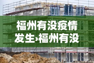 专用辅助“玩呗跑得快挂是真的吗	”附开挂脚本详细步骤