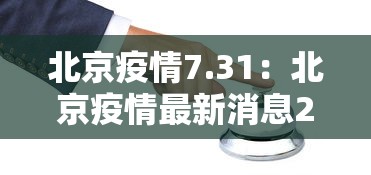 分析必看“欢乐途游麻将如何赚钱”(透视)开挂详细教程
