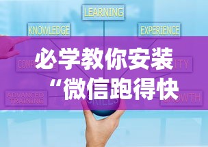 使用分享“四川麻将挂如何使用”(必胜开挂神器)