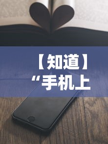 【玩家必看】“新星游开挂辅助软件”开挂辅助软件教程