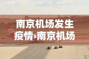 实测教程“星悦广东麻将开挂视频”开挂辅助详细步骤