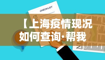 查到实测辅助“欢乐麻将原来确实有挂”(曝光透视必备猫腻)