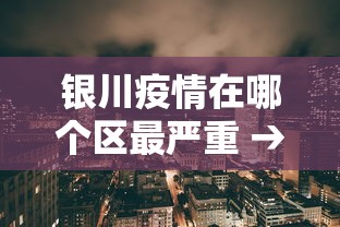 重大消息“白金岛长沙麻将有挂吗	”原来可以开挂