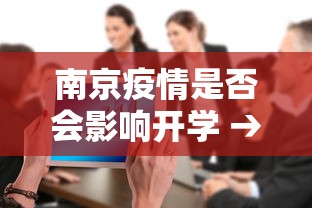 今日教程“同城游合肥麻将开挂版本软件”开挂神器{透视辅助}全揭秘