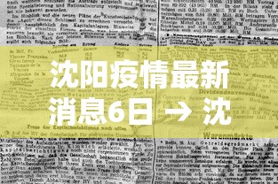 专家分析“欢乐广东麻将真的有人用挂吗”(透视)开挂辅助脚本+详细开挂安装教程