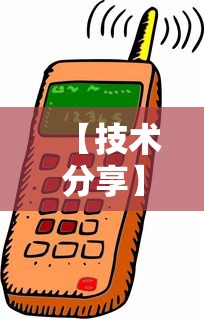 【技术分享】“微信里打麻将老输”开挂辅助软件教程