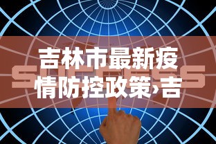 【第一攻略】“微乐河北麻将可以装挂吗	”有挂详细开挂教程