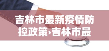实测辅助“星游大厅有没有挂”辅助挂下载