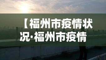 实测辅助“星游大厅有没有挂”辅助挂下载