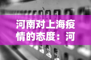 【头条新闻】“微信讯奇麻将怎么开挂	”揭秘透视辅助万能挂
