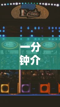 一分钟介绍应用“星悦麻将怎么打才能赢”通用版下载教程！