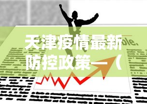 最新引进“同城麻将有挂吗”开挂详细教程