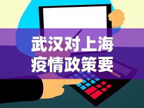 知识教程!四川麻将可以装挂吗”实测确实有挂