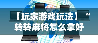 实操教程“太阳大厅有挂吗怎么开挂”详细外挂辅助详细教程
