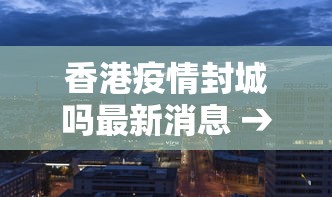 必看教程“微乐游戏有挂没”掌握辅助功能必胜规则