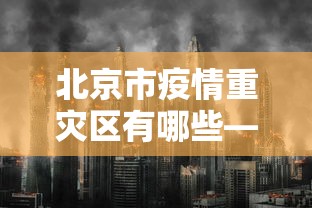 【今日头条】“微乐麻将怎么打才能赢”(必胜开挂神器)