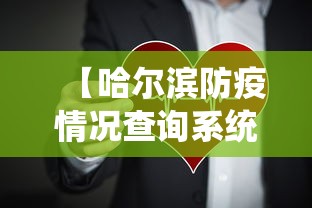 必备科技“随意玩辅助开挂	”开挂(透视)辅助教程