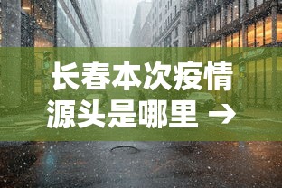 【今日头条】“新众游万能开挂神器”(详细辅助脚本)