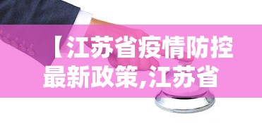 【头条新闻】“江西微乐麻将有挂吗	”辅助工具插件,揭秘技巧开挂